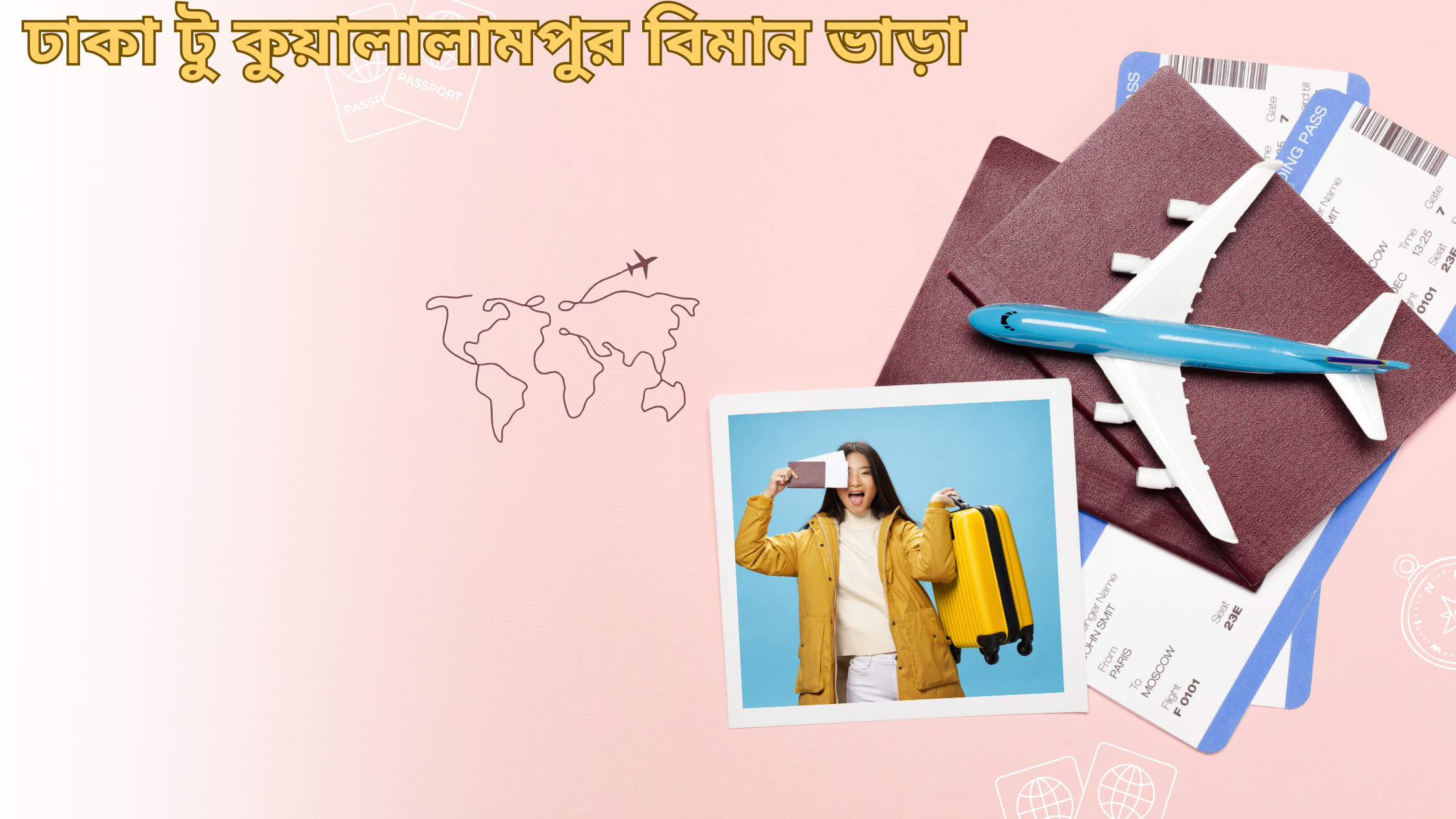 ঢাকা টু কুয়ালালামপুর বিমান ভাড়া